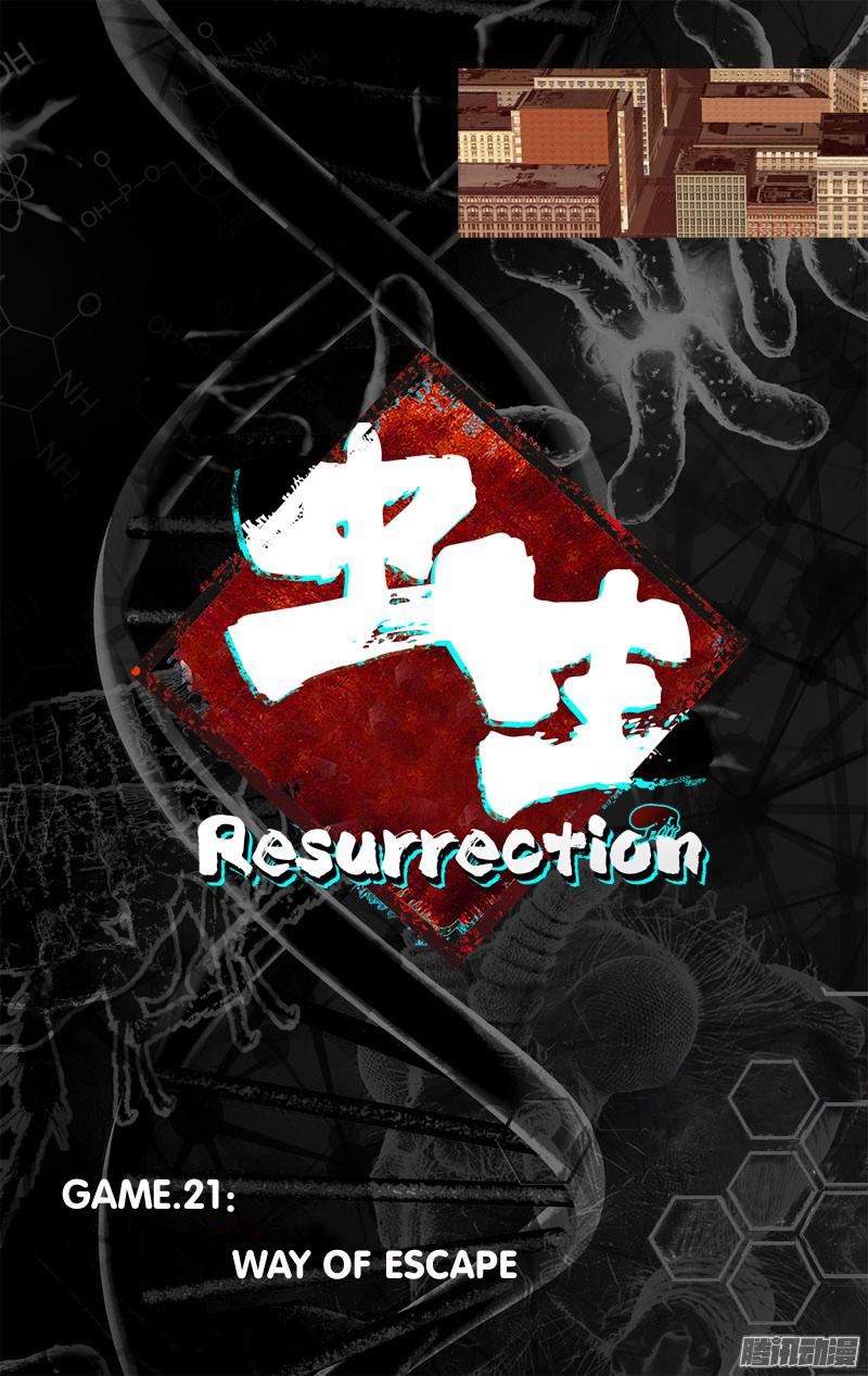 Chong Sheng - Resurrection Chapter 21 #7
