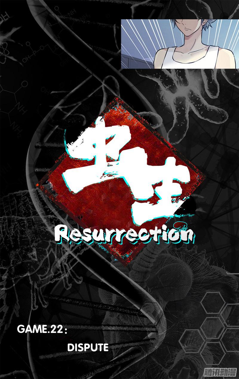 Chong Sheng - Resurrection Chapter 22 #6