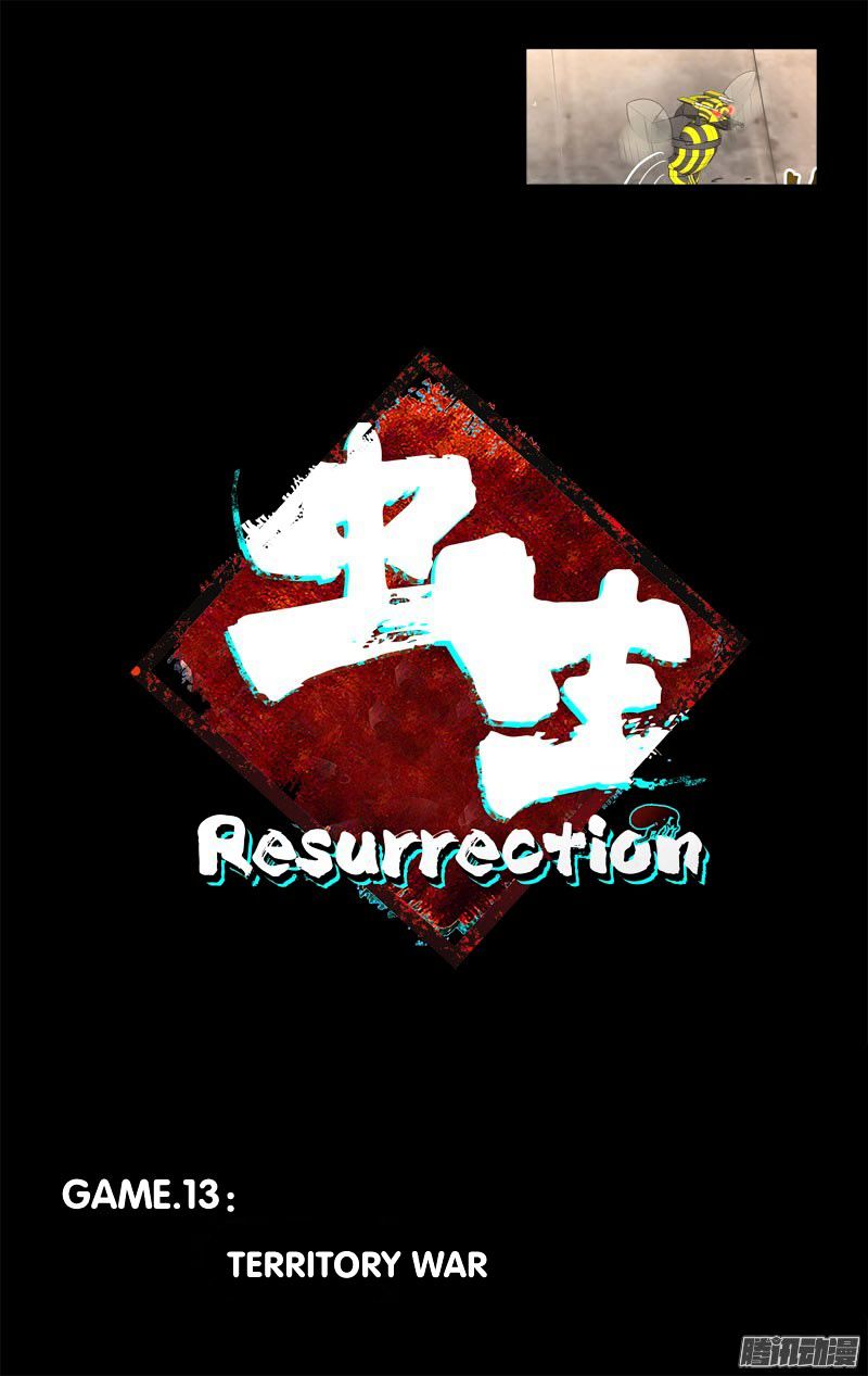 Chong Sheng - Resurrection Chapter 13 #5