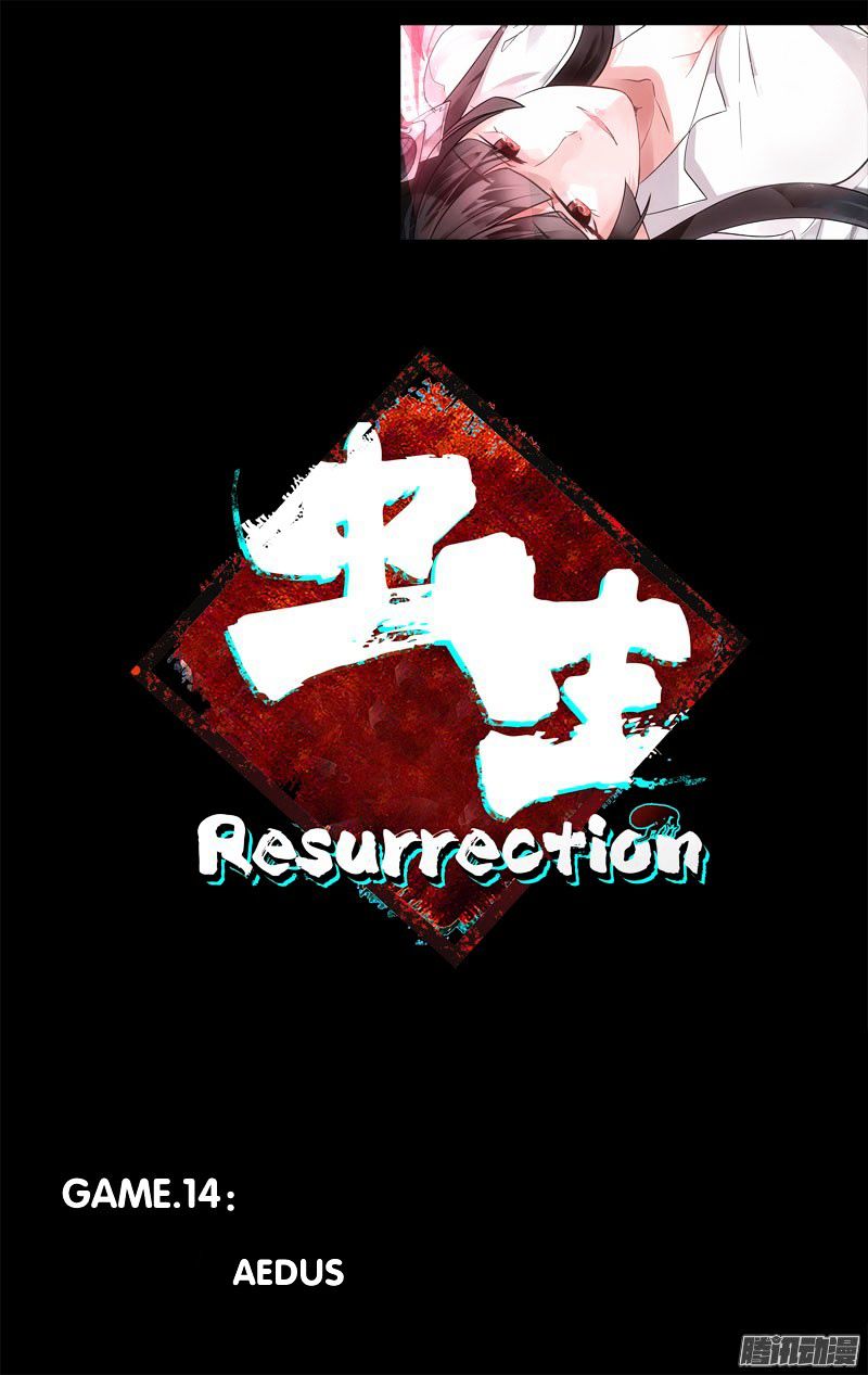 Chong Sheng - Resurrection Chapter 14 #8