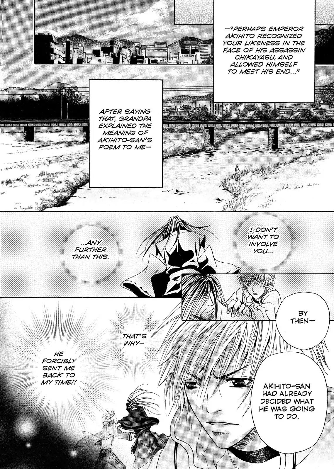 Wild Butterfly (Hiroki Kusumoto) Chapter 0.3 #37