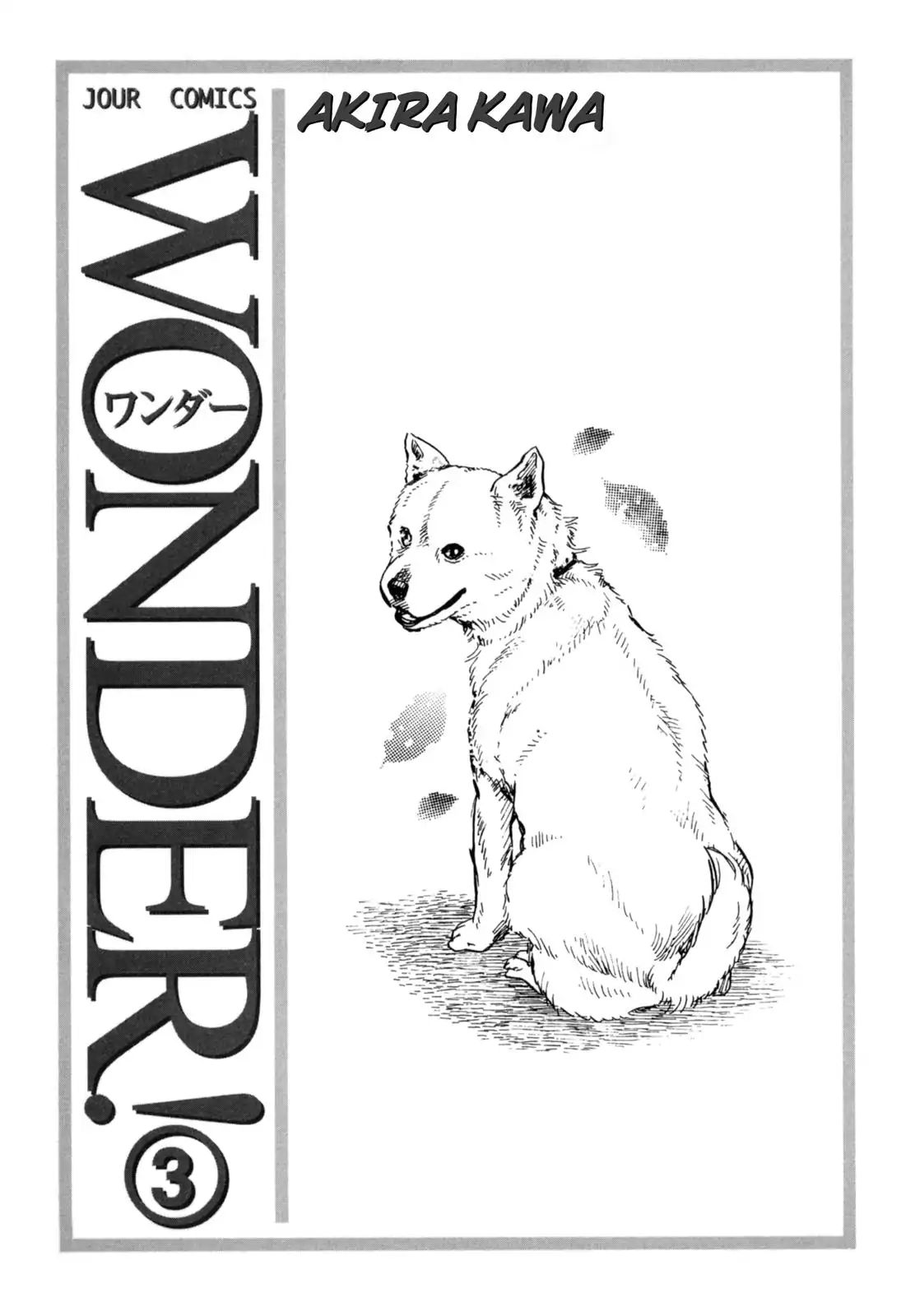 Wonder! (Akira Kawa) Chapter 9 #2
