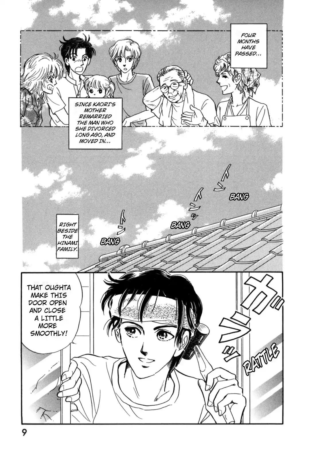 Wonder! (Akira Kawa) Chapter 9 #7