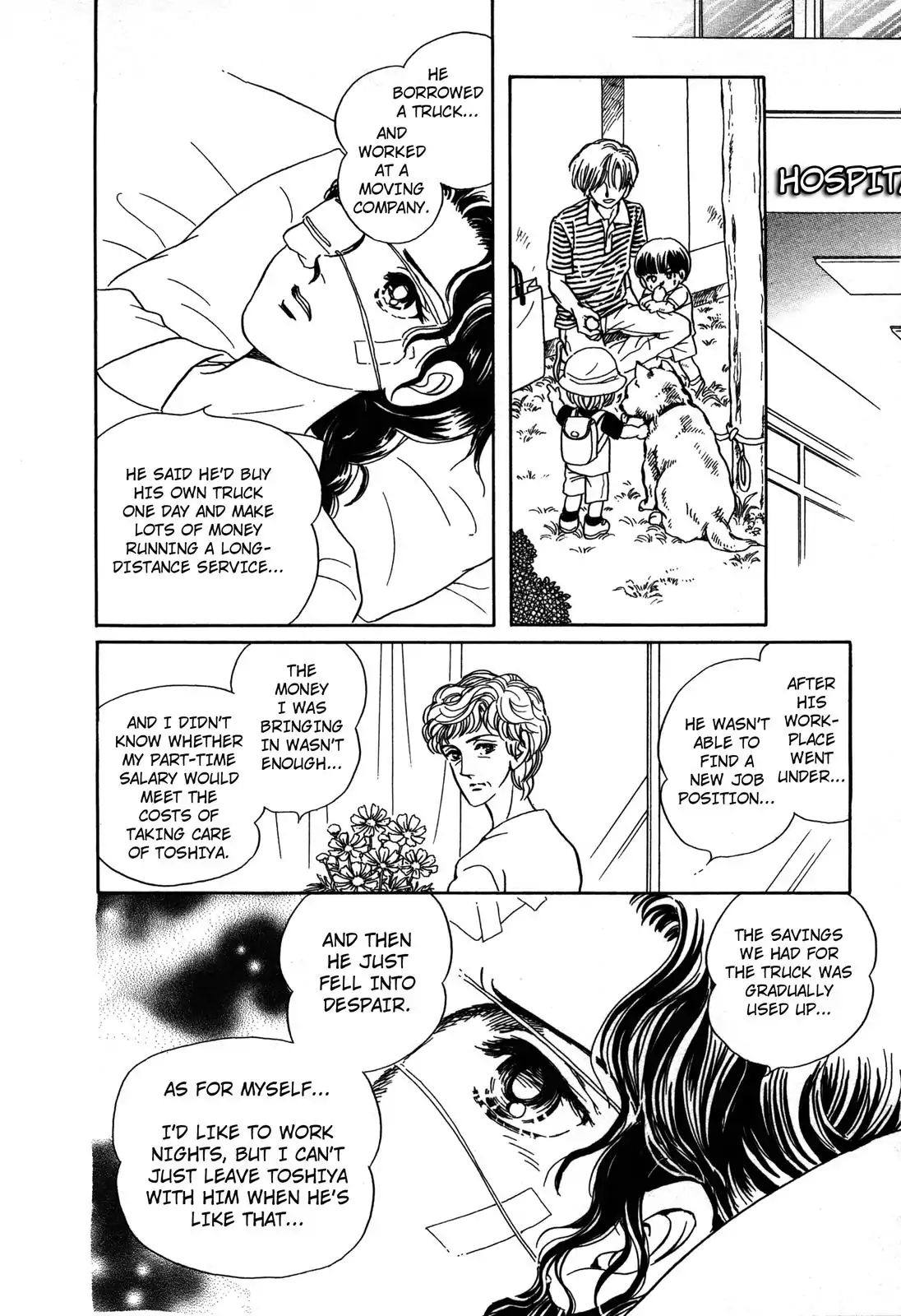 Wonder! (Akira Kawa) Chapter 8 #16