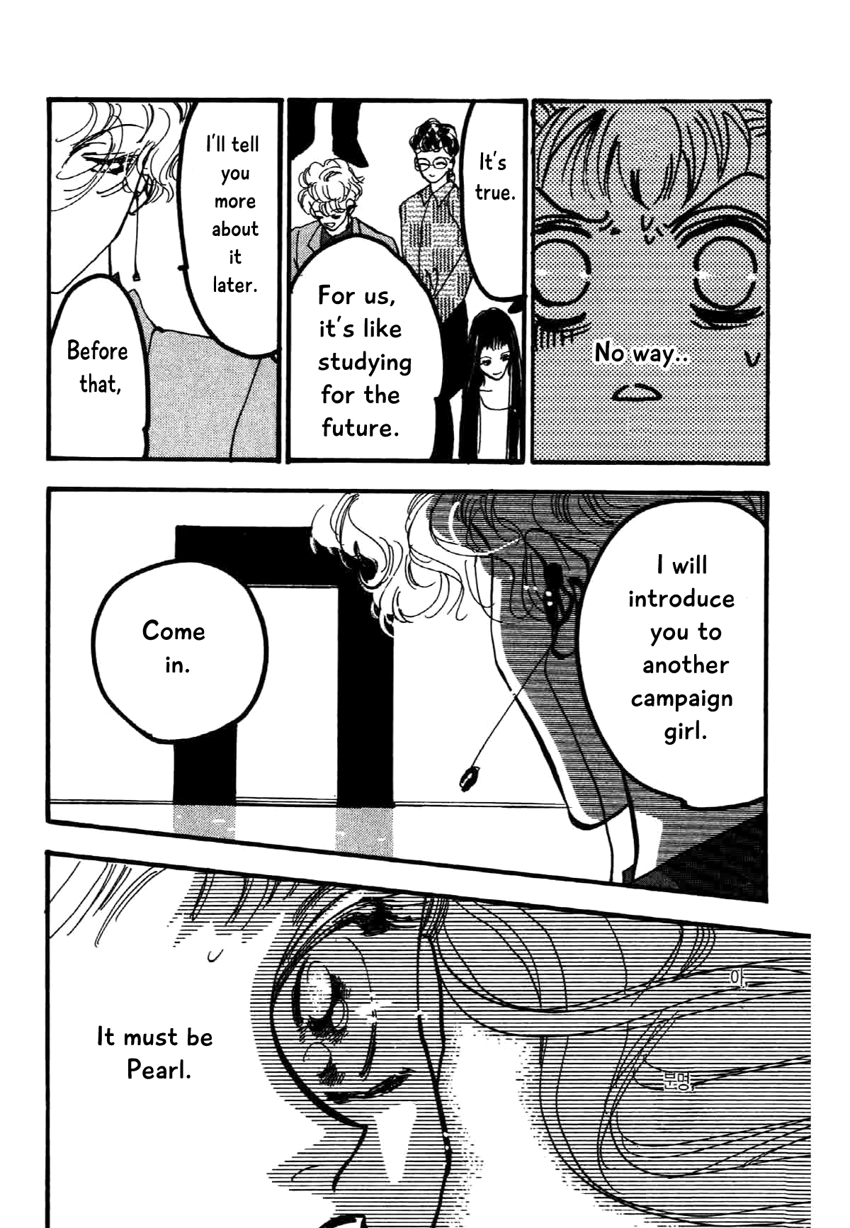 Box Kei! Chapter 12 #22