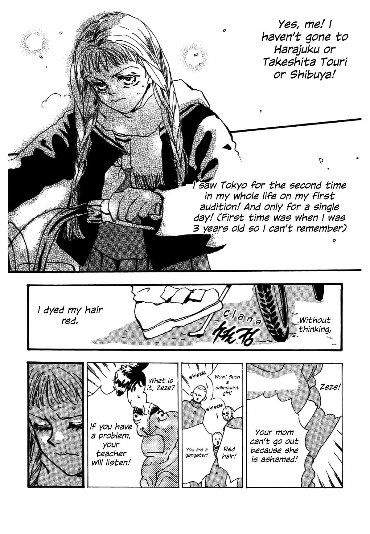 Box Kei! Chapter 1 #12