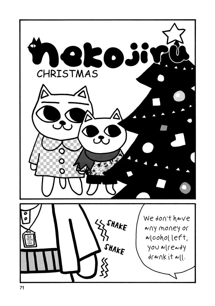 Nekojiru Udon Chapter 7 #1