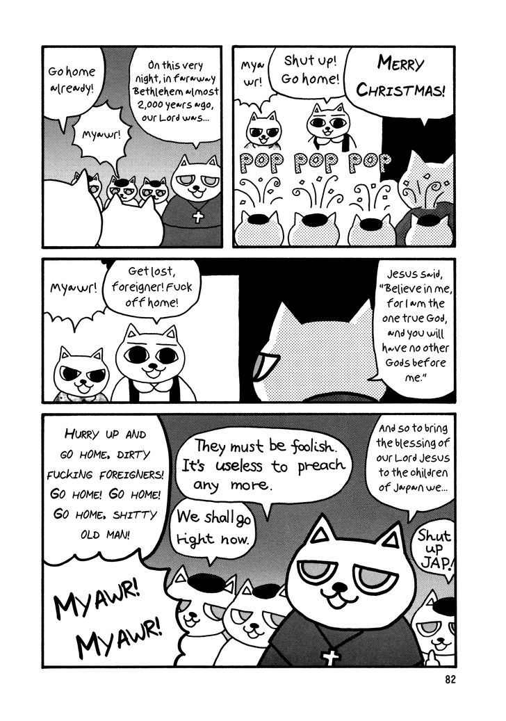 Nekojiru Udon Chapter 7 #12