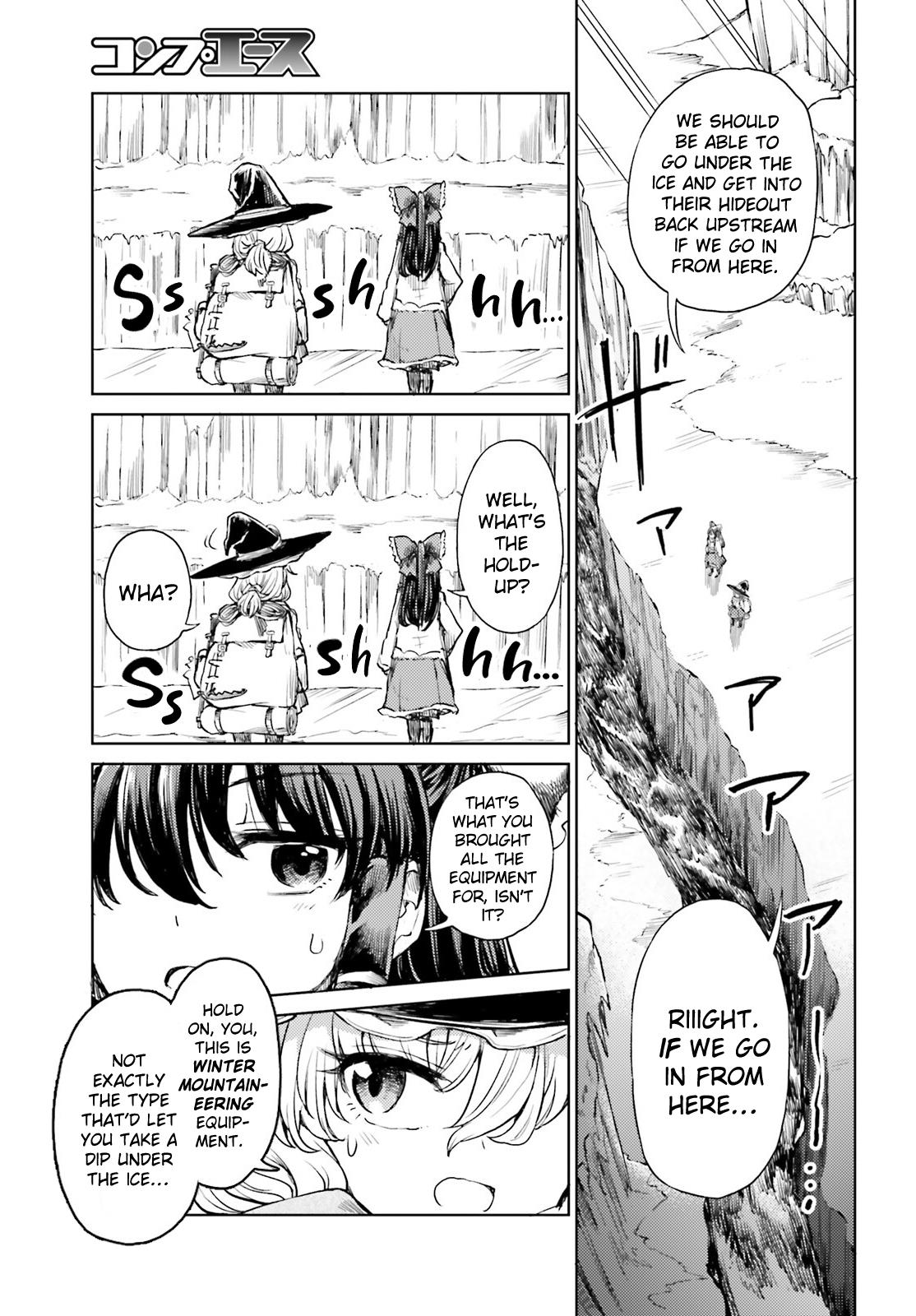 Touhou Suichouka ~ Lotus Eater-Tachi No Suisei Chapter 48 #17