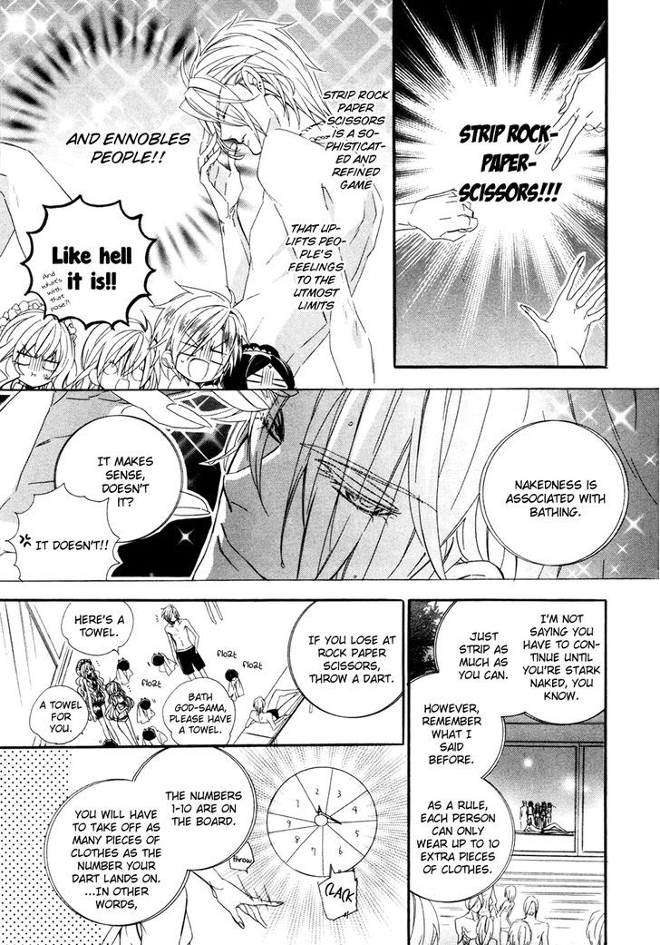 Kami-Sama Gakuen @ Armeria Chapter 19 #1