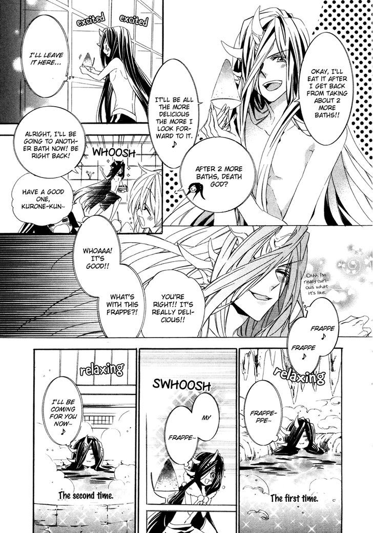 Kami-Sama Gakuen @ Armeria Chapter 19 #9