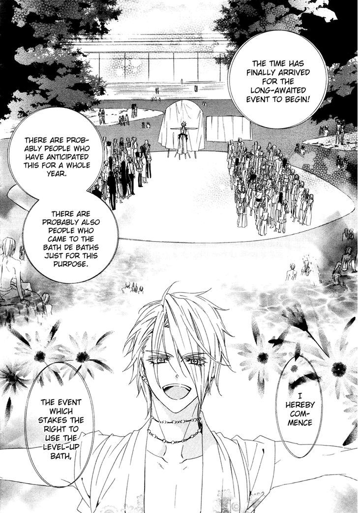 Kami-Sama Gakuen @ Armeria Chapter 19 #16