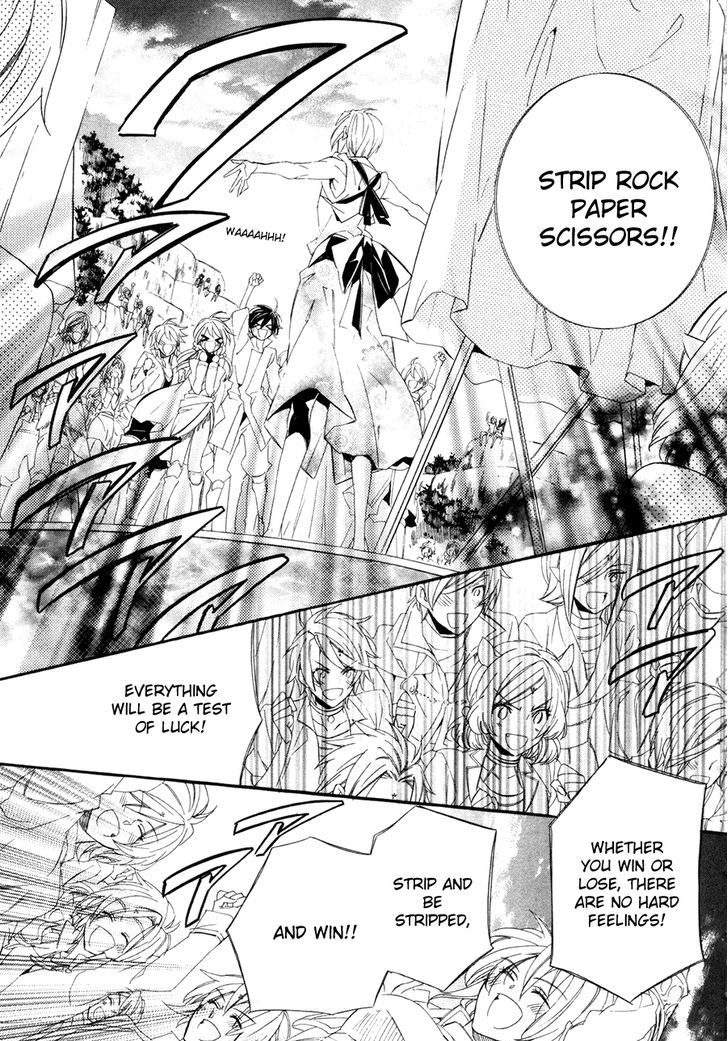 Kami-Sama Gakuen @ Armeria Chapter 19 #17