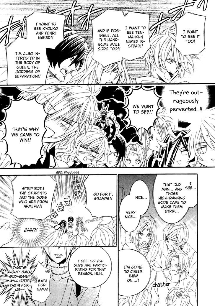 Kami-Sama Gakuen @ Armeria Chapter 19 #21