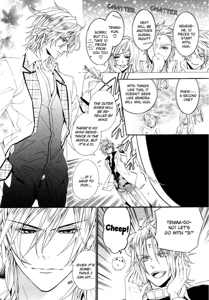 Kami-Sama Gakuen @ Armeria Chapter 19 #34