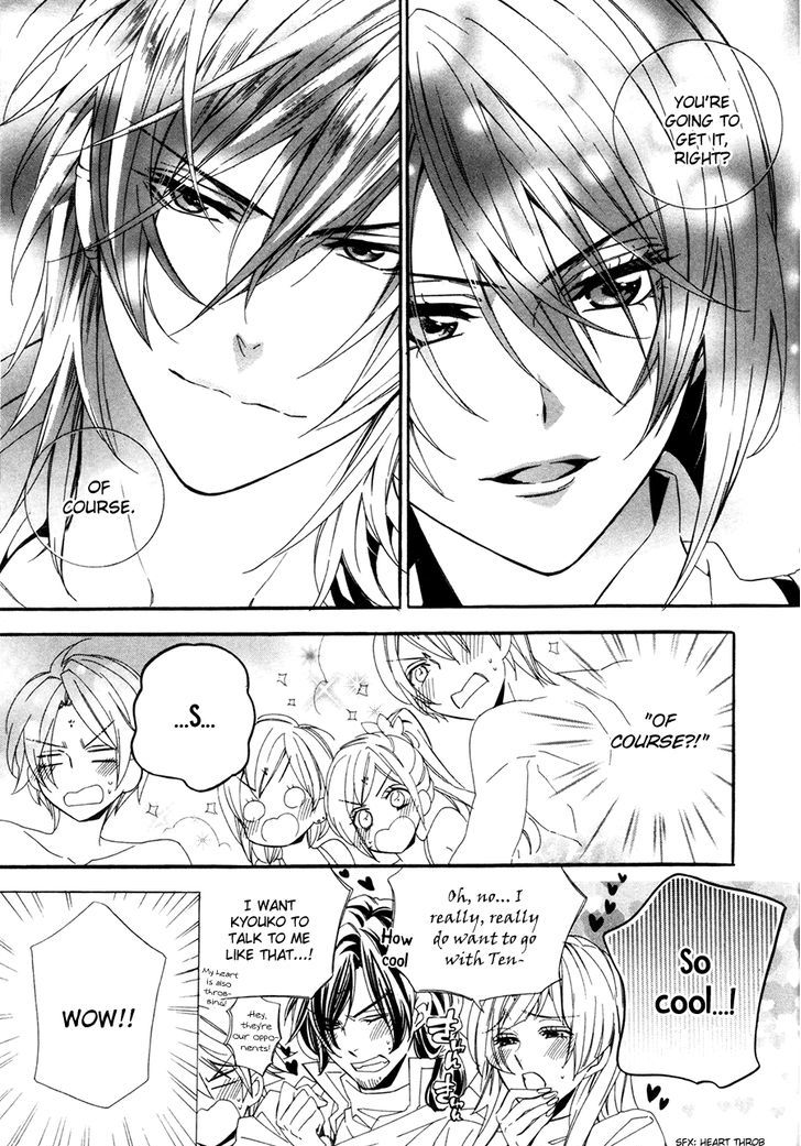 Kami-Sama Gakuen @ Armeria Chapter 19 #37