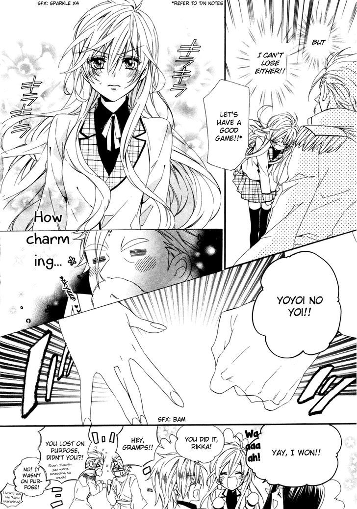 Kami-Sama Gakuen @ Armeria Chapter 19 #52