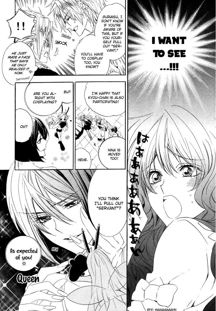 Kami-Sama Gakuen @ Armeria Chapter 15.2 #3