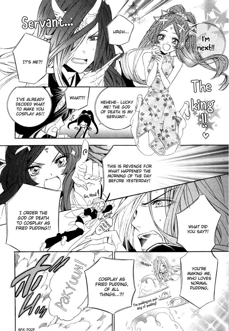 Kami-Sama Gakuen @ Armeria Chapter 15.2 #13