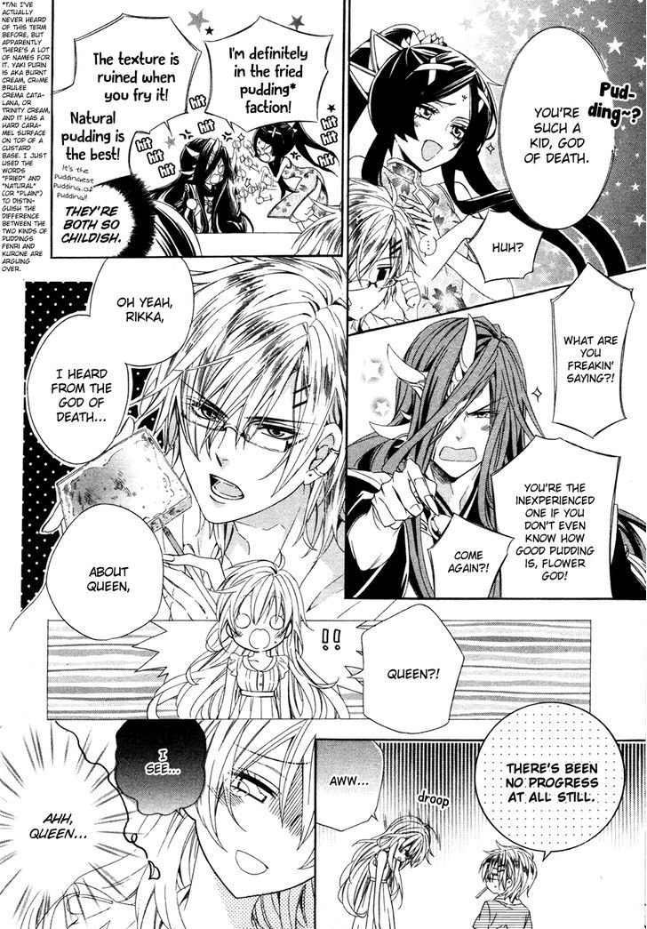 Kami-Sama Gakuen @ Armeria Chapter 15.1 #9