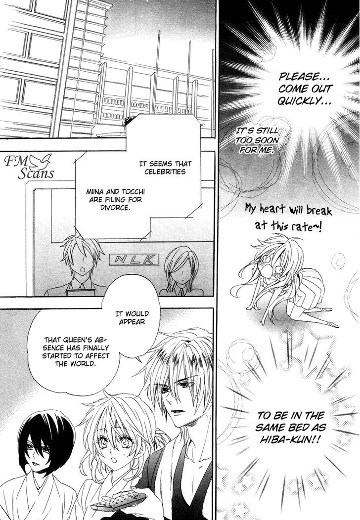 Kami-Sama Gakuen @ Armeria Chapter 15.1 #10