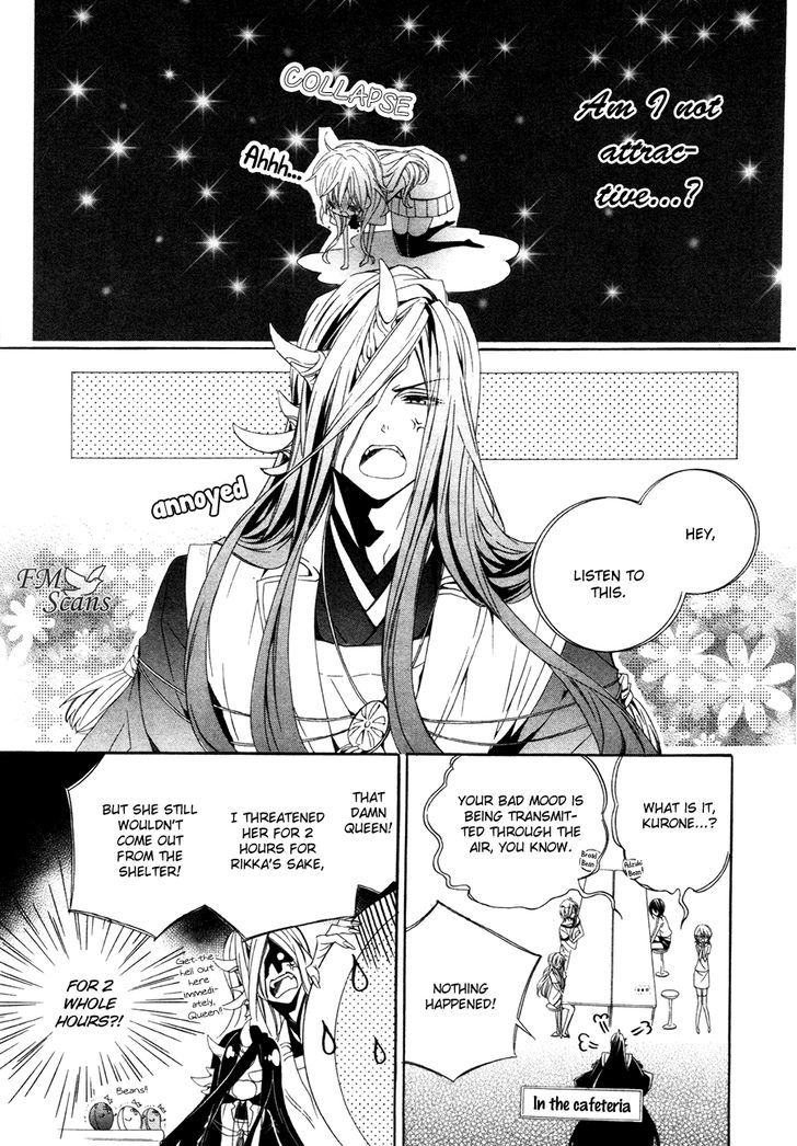 Kami-Sama Gakuen @ Armeria Chapter 15.1 #20