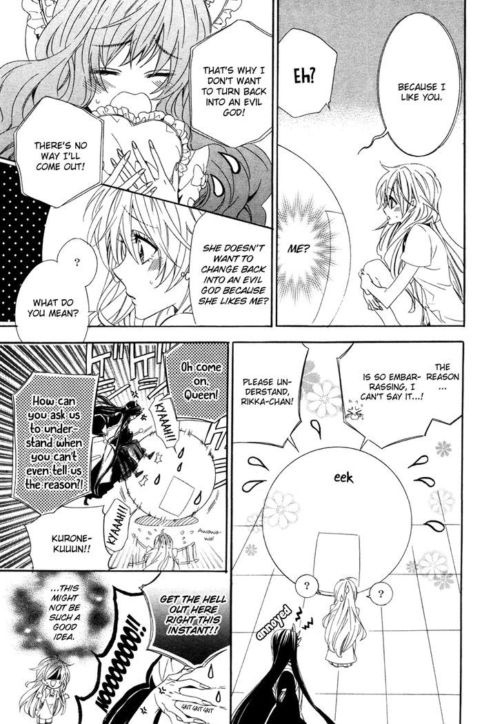 Kami-Sama Gakuen @ Armeria Chapter 15.1 #26