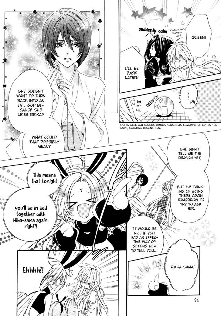 Kami-Sama Gakuen @ Armeria Chapter 15.1 #27