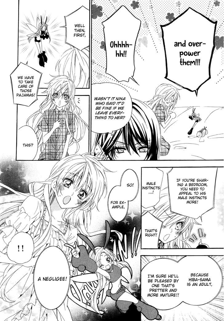 Kami-Sama Gakuen @ Armeria Chapter 15.1 #29