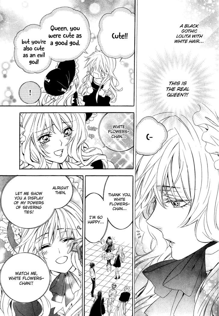 Kami-Sama Gakuen @ Armeria Chapter 15.2 #36