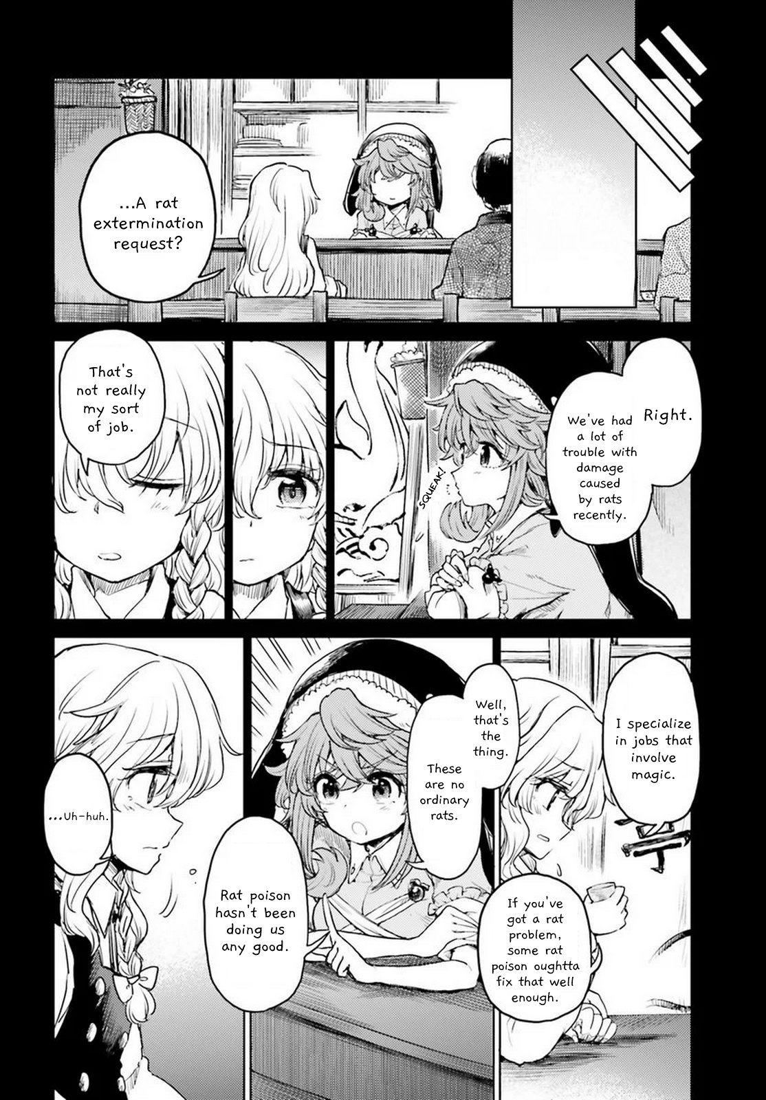 Touhou Suichouka ~ Lotus Eater-Tachi No Suisei Chapter 42 #2