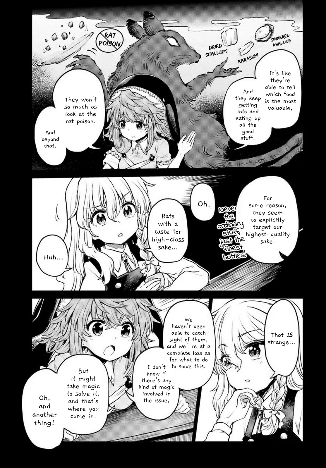 Touhou Suichouka ~ Lotus Eater-Tachi No Suisei Chapter 42 #3