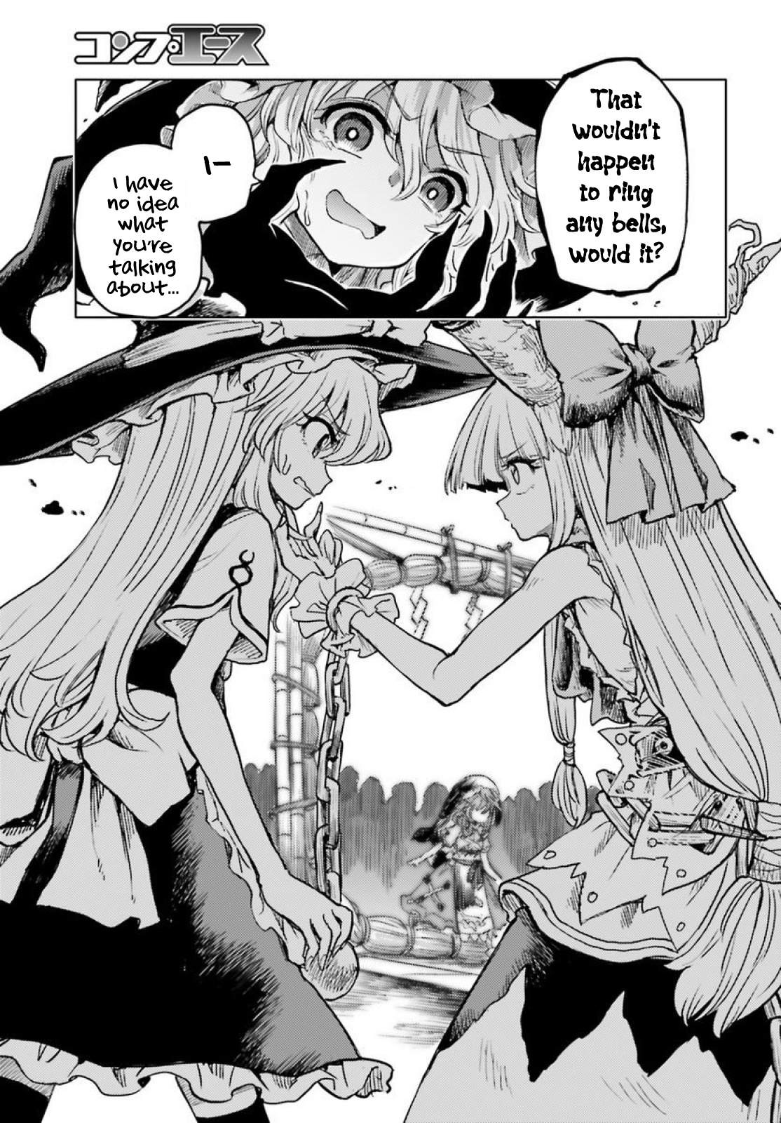 Touhou Suichouka ~ Lotus Eater-Tachi No Suisei Chapter 42 #15