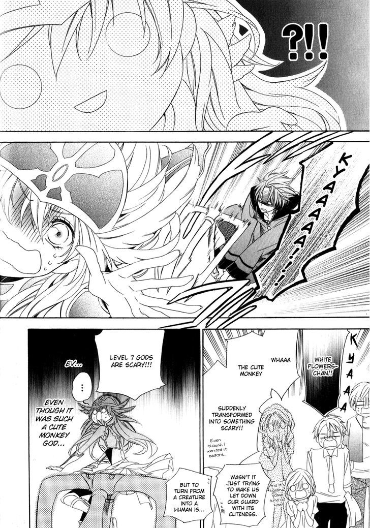 Kami-Sama Gakuen @ Armeria Chapter 10 #29