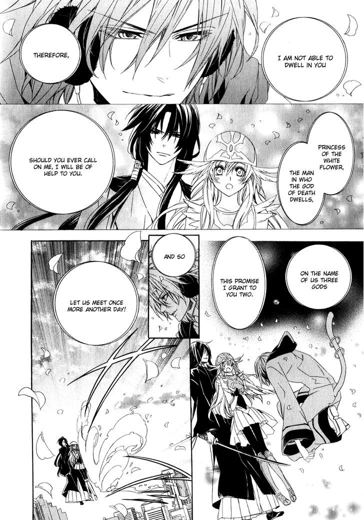 Kami-Sama Gakuen @ Armeria Chapter 10 #41