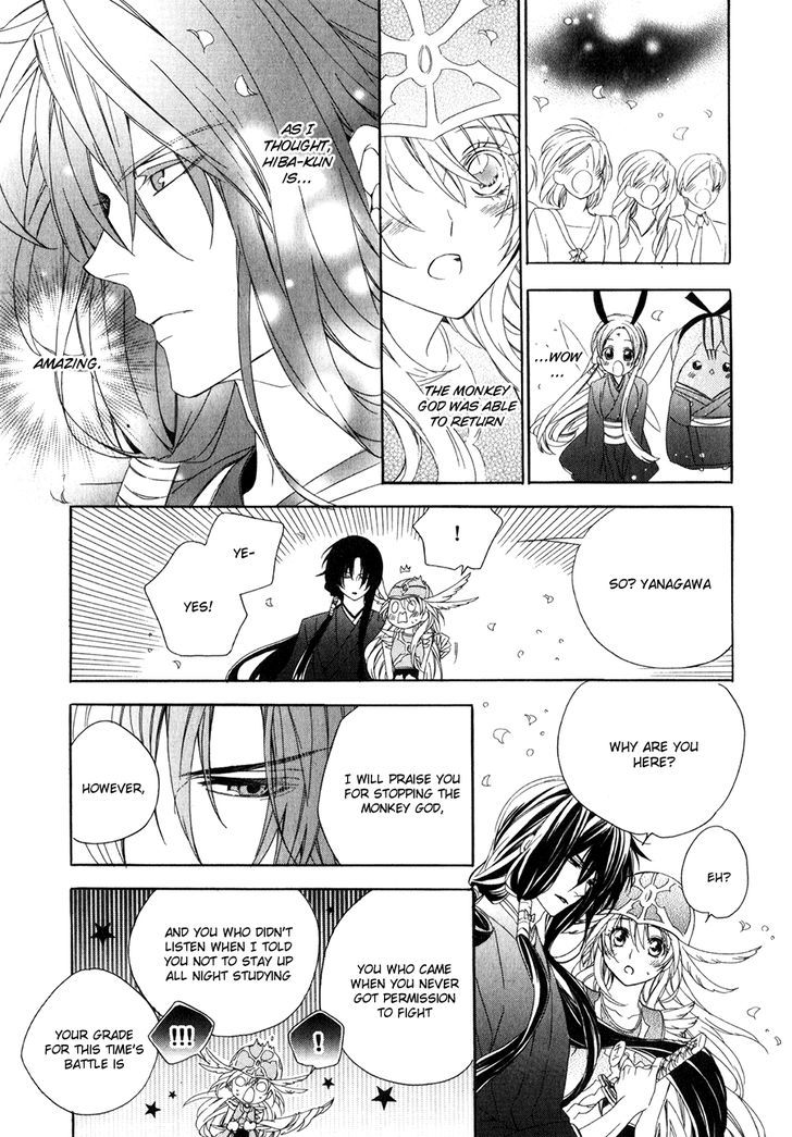 Kami-Sama Gakuen @ Armeria Chapter 10 #42