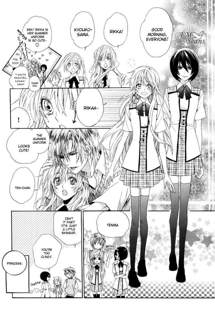 Kami-Sama Gakuen @ Armeria Chapter 7 #5