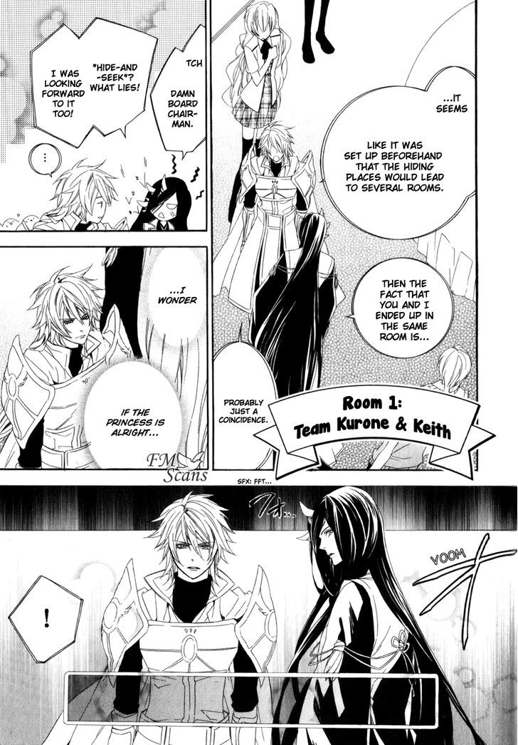 Kami-Sama Gakuen @ Armeria Chapter 7 #30