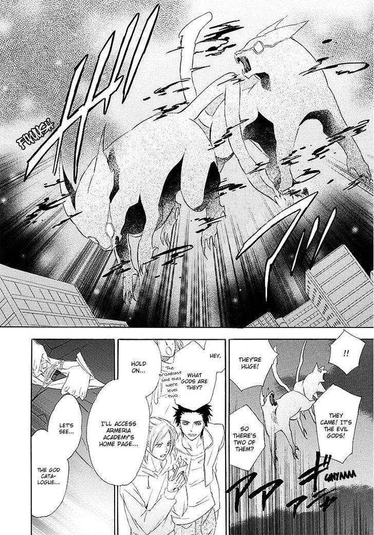 Kami-Sama Gakuen @ Armeria Chapter 1 #8