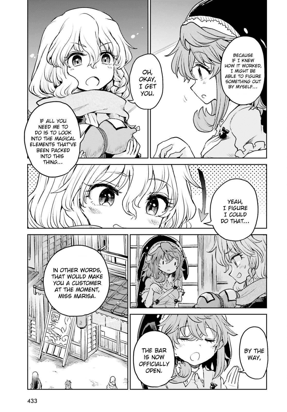 Touhou Suichouka ~ Lotus Eater-Tachi No Suisei Chapter 40 #5