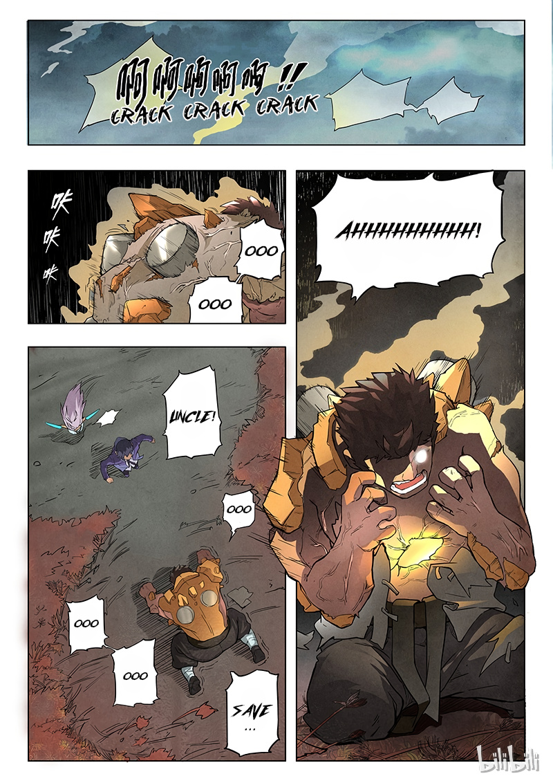 The Last Summoner Chapter 7.1 #2