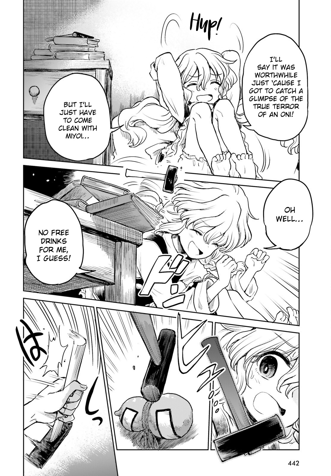 Touhou Suichouka ~ Lotus Eater-Tachi No Suisei Chapter 40 #14