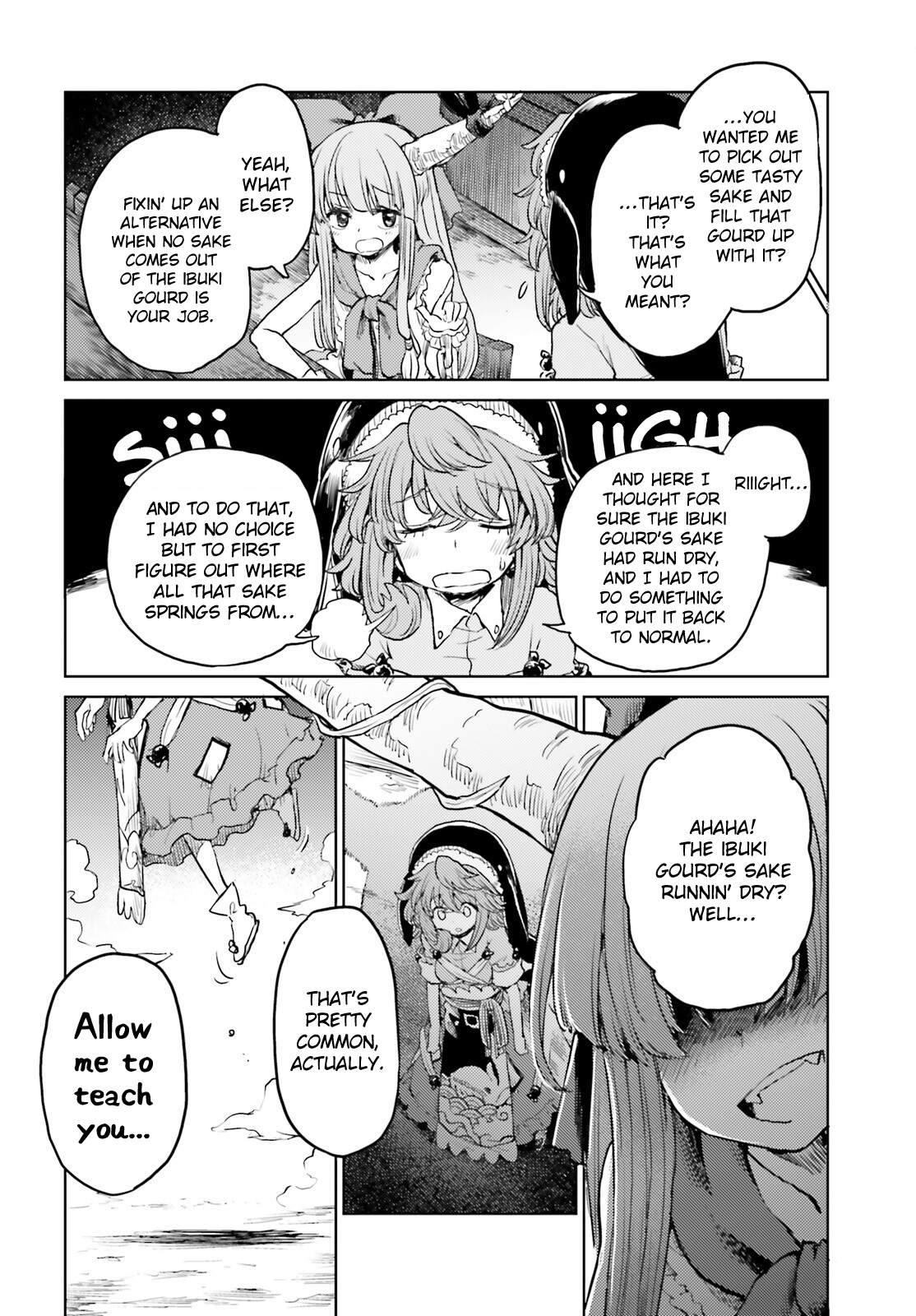 Touhou Suichouka ~ Lotus Eater-Tachi No Suisei Chapter 40 #22