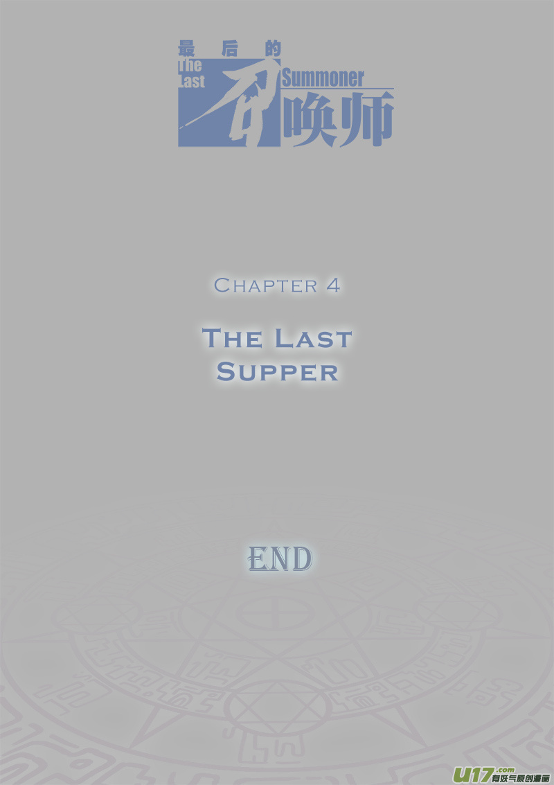 The Last Summoner Chapter 4.2 #44