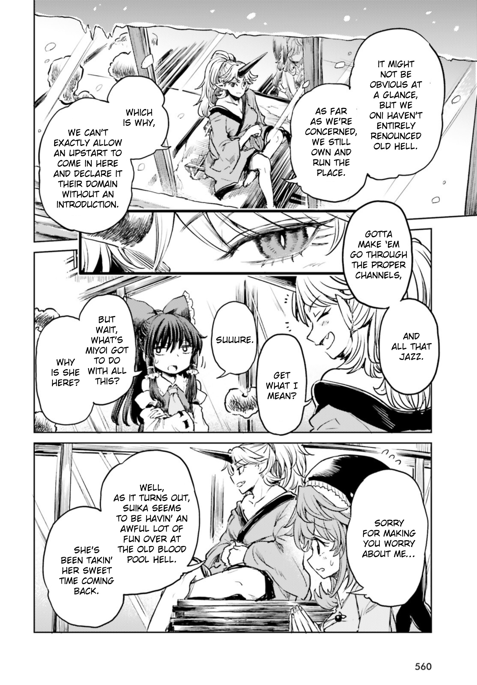 Touhou Suichouka ~ Lotus Eater-Tachi No Suisei Chapter 36 #23