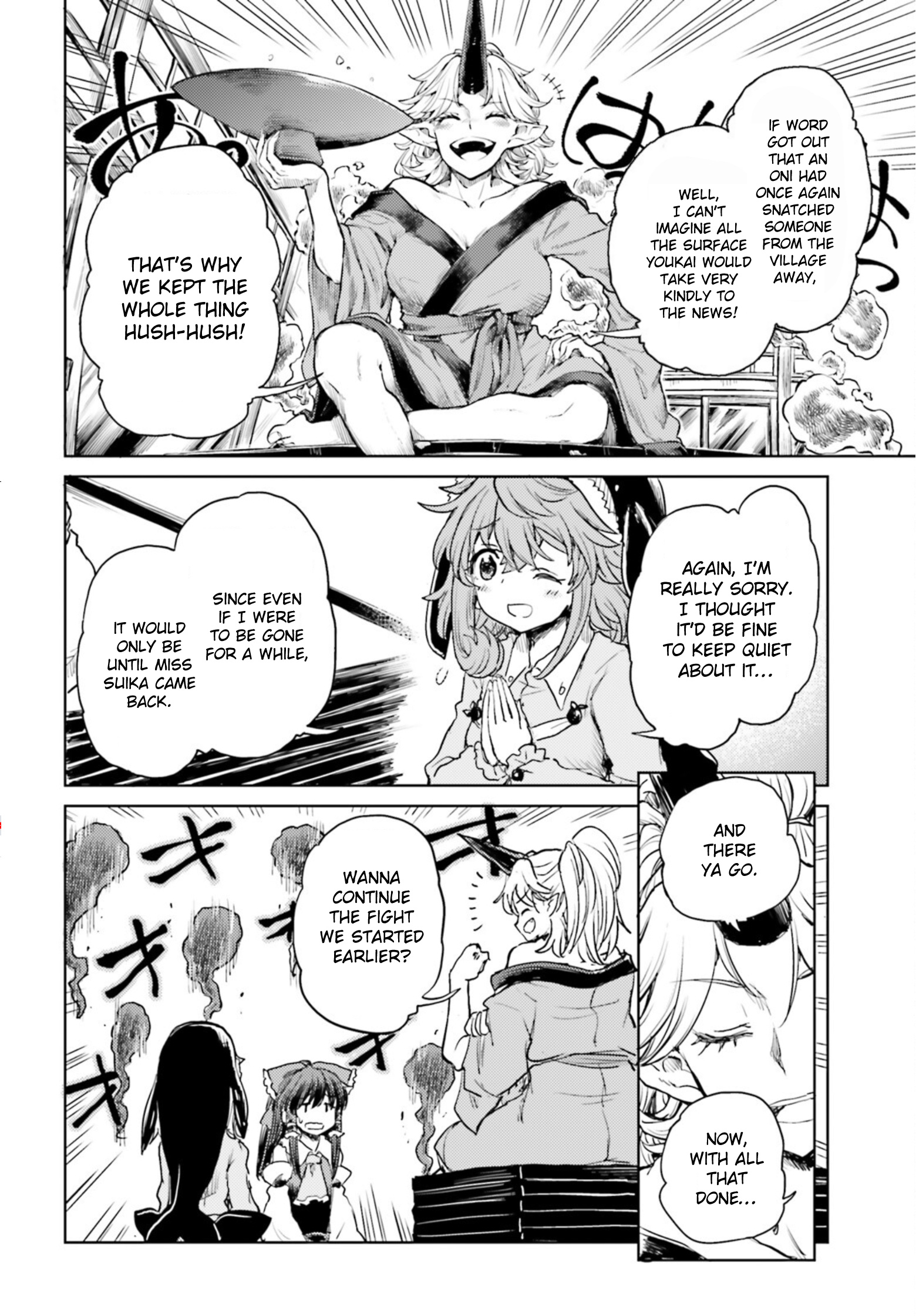 Touhou Suichouka ~ Lotus Eater-Tachi No Suisei Chapter 36 #25