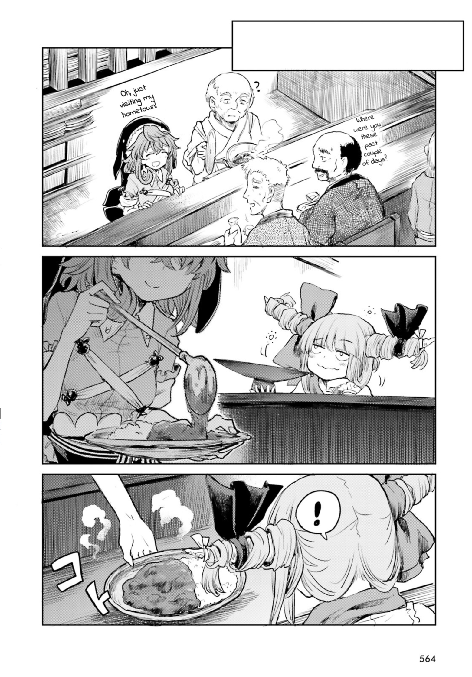 Touhou Suichouka ~ Lotus Eater-Tachi No Suisei Chapter 36 #27