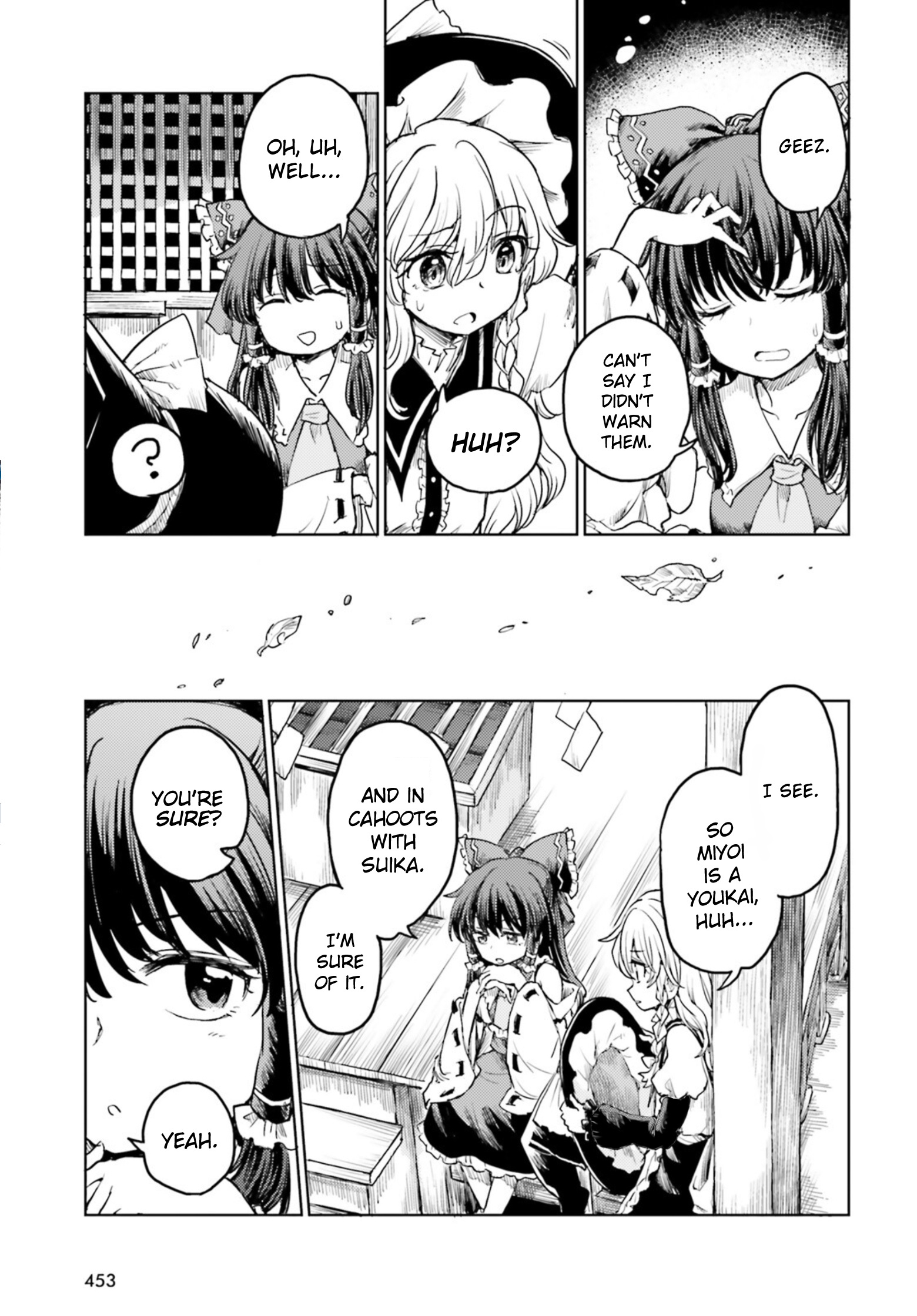 Touhou Suichouka ~ Lotus Eater-Tachi No Suisei Chapter 35 #3