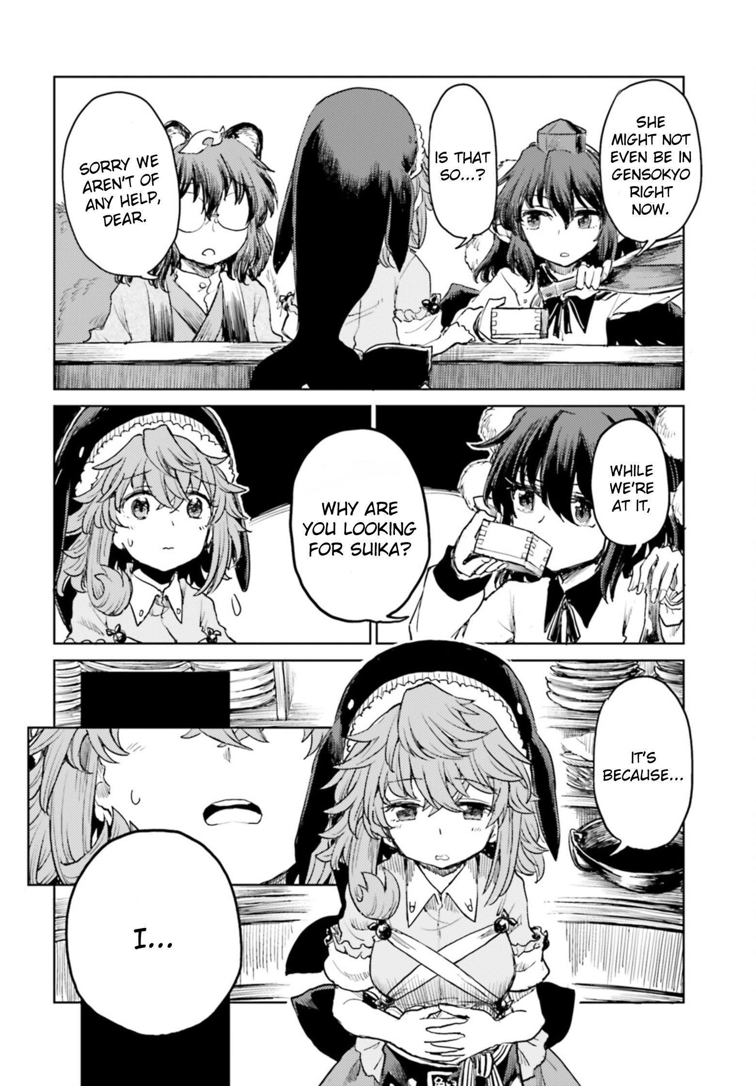 Touhou Suichouka ~ Lotus Eater-Tachi No Suisei Chapter 35 #6