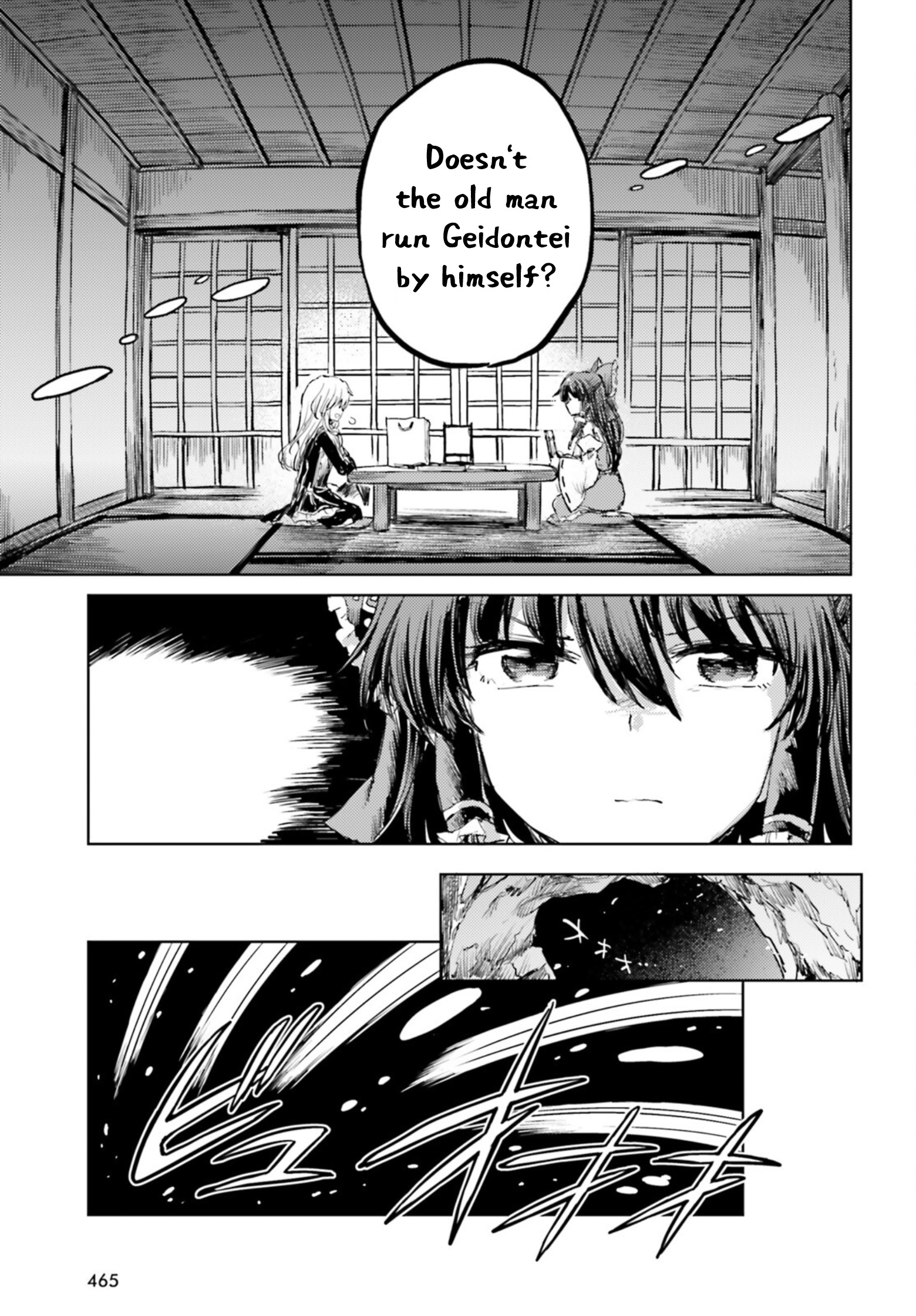 Touhou Suichouka ~ Lotus Eater-Tachi No Suisei Chapter 35 #15